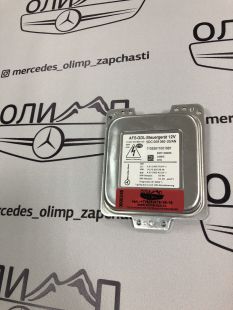 Блок розжига фары на Mercedes W212 09-13 года Блок розжига фары на Mercedes W212 09-13 года